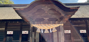 日本総鎮守　大山祇神社
