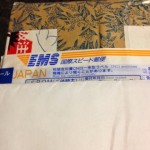 日本からの小包みはEMS国際スピード郵便