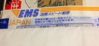 日本からの小包みはEMS国際スピード郵便