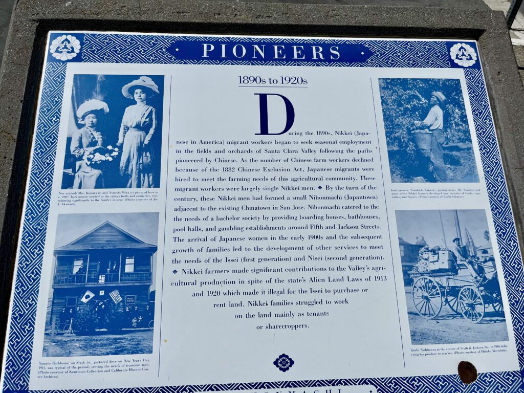 サンノゼ日本町のお盆フェスティバル