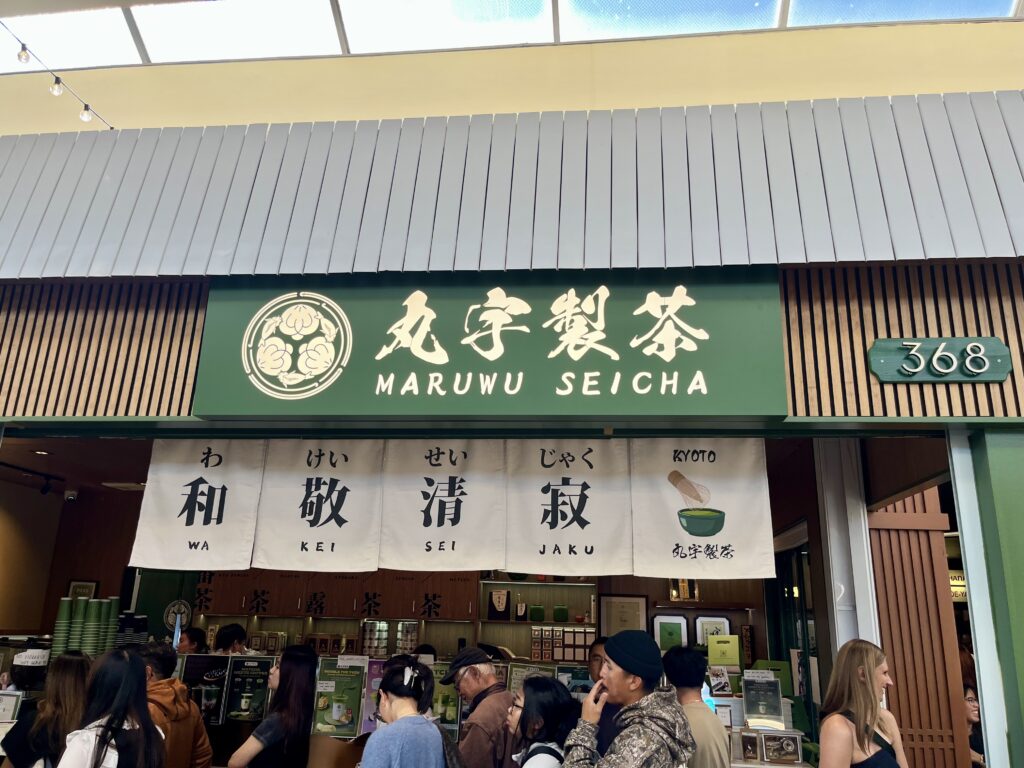 抹茶ブームのお次は…