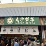 抹茶ブームのお次は…